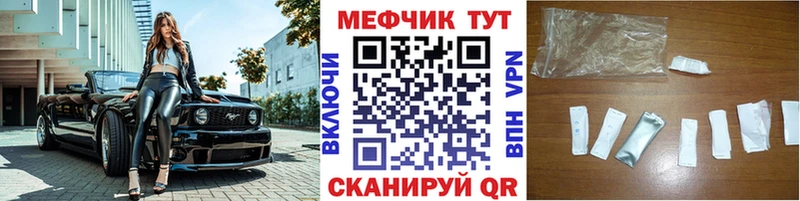 Где найти наркотики Отрадная COCAIN МЕТАМФЕТАМИН Мефедрон