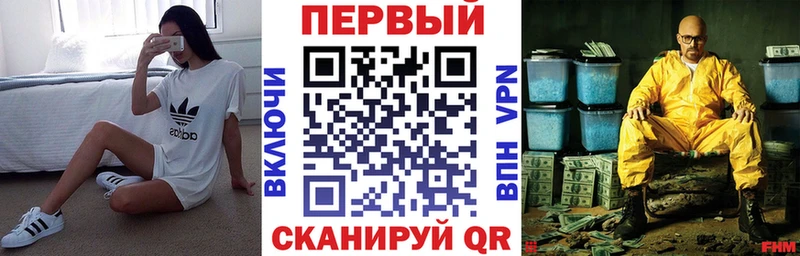 где купить   Отрадная  Amphetamine 98% 