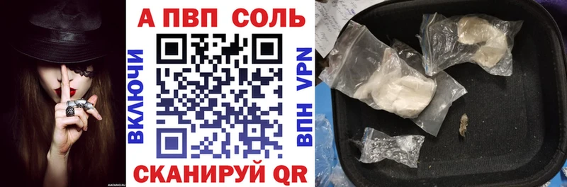 kraken вход  наркотики  Отрадная  A PVP VHQ 