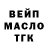 Кодеиновый сироп Lean Purple Drank Dmitry Alifatov