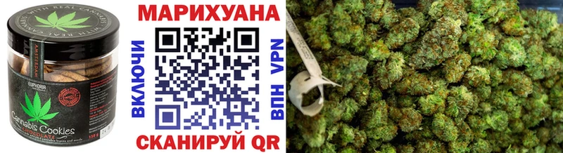 Печенье с ТГК конопля  Отрадная 