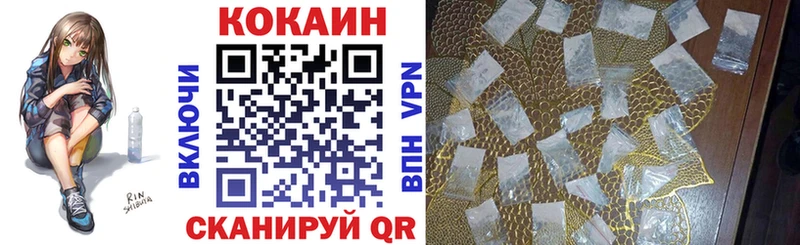 Кокаин Fish Scale  продажа наркотиков  Отрадная 