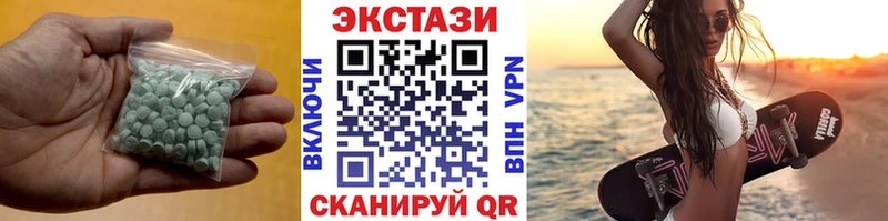 ЭКСТАЗИ 280 MDMA  где продают наркотики  Отрадная 