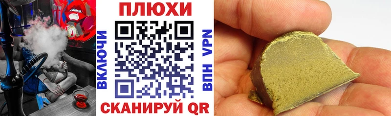 ГАШ убойный  как найти закладки  Отрадная 