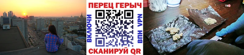 Героин Афган  магазин продажи наркотиков  Отрадная 