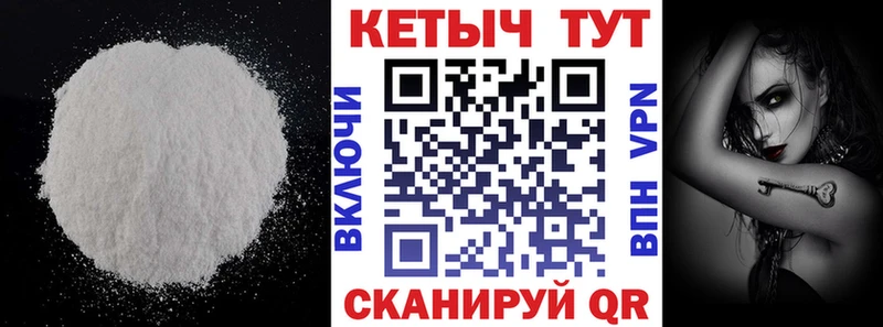 Кетамин ketamine  hydra ONION  Отрадная 