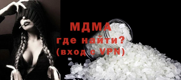 ГАЛЛЮЦИНОГЕННЫЕ ГРИБЫ Алексеевка