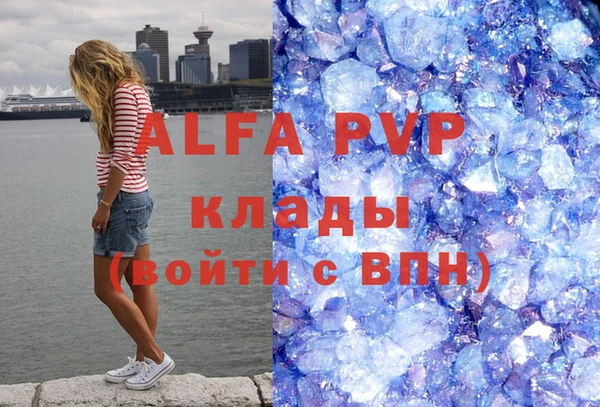 бутират Алзамай