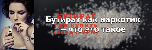бутират Алзамай