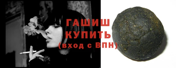 ПСИЛОЦИБИНОВЫЕ ГРИБЫ Абдулино