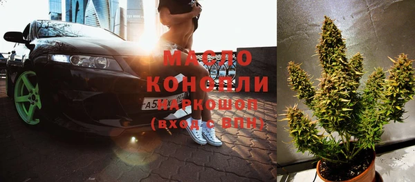 ГАЛЛЮЦИНОГЕННЫЕ ГРИБЫ Алексеевка