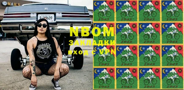 бутират Алзамай