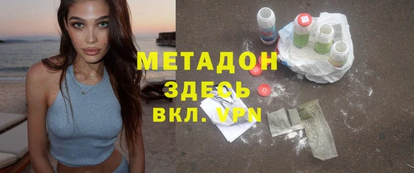 герыч Абаза
