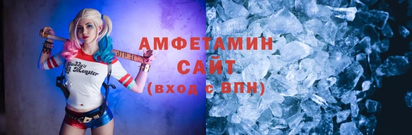 шишки Абинск