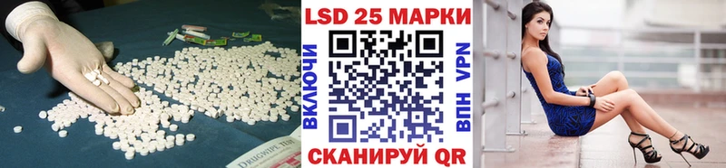 где купить наркотик  маркетплейс Telegram  LSD-25 экстази ecstasy  Отрадная 