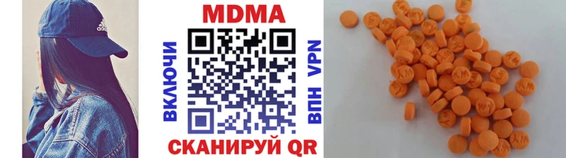 MDMA Molly  Отрадная 