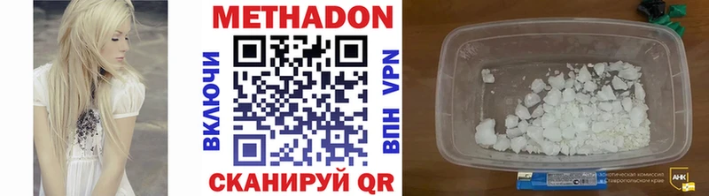 хочу наркоту  Отрадная  KRAKEN как войти  МЕТАДОН белоснежный 