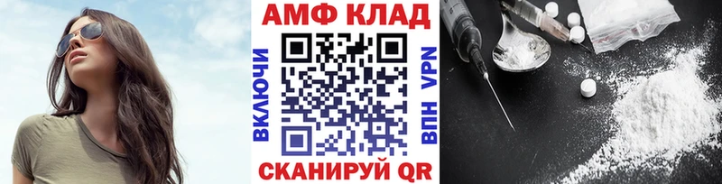 что такое   Отрадная  Первитин винт 