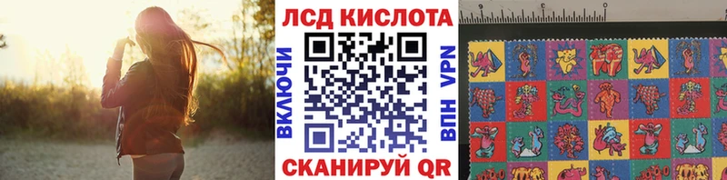 Марки N-bome 1,8мг  Отрадная 