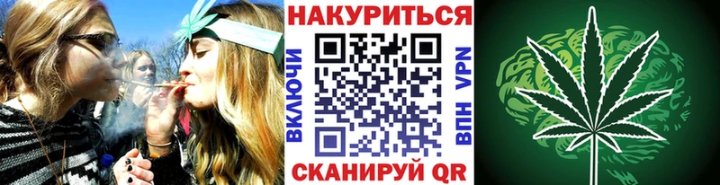 Марихуана марихуана  сайты даркнета клад  kraken рабочий сайт  Отрадная  купить наркотики сайты 